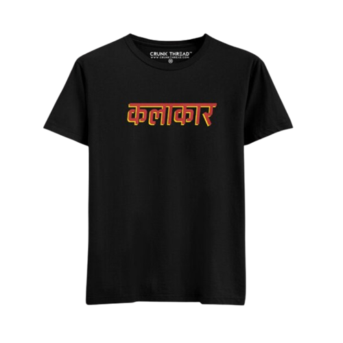 Kalakaar Hindi Printed T-shirt